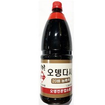 길거리포장마차용 오뎅국물원액1.84리터 우동육수다시 20배농축 액상 베이스