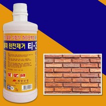 계양산업 T-3 건물벽면 벽돌 시멘트 계양 석회 타일 대리석 벽변 7W9D31AB, 1개, 1개
