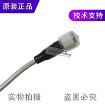 항공 플러그 정품 광전 센서 케이블, 한개옵션0