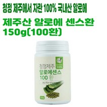 푸른들 제주산 알로에 센스환 150g(장건강 영양충전 부모님건강환)