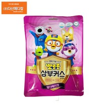 뽀로로 삼부커스비타민C + 아연 엘더베리맛 40정 X5봉지, 5봉
