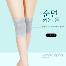 wanghuan여름 순수 면 무릎 패드 따뜻한 초박형 남성과 여성의 통기성 페인트 오래된 차가운 다리 에어컨 룸 신 가드, 회색