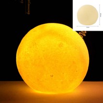LED 보름달 무드등 옐로우 무선LED조명 무선조명등