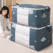 미즈코스 이불 수납박스 보관함 정리함 주머니 수납함 정리 옷 장난감 겨울옷 이불보관, 블루-대형, 블루-대형