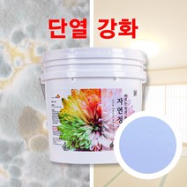 바르는 천연 단열 페인트 자연정원 항균 곰팡이 결로 방지 20kg, 블루