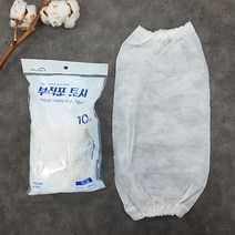 일회용 팔토시 (부직포) 10매 작업용토시/부직포토시/일회용토시/방수토시/위생토시