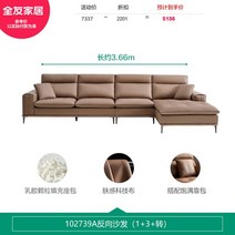 에어쇼파 모던 코너 소파 모듈러 북유럽 라운지 이탈리아 거실 퍼프 디자이너 소파 팽창식 에어 극장 가구 DWH, 2.366X176X92CM C