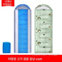 아웃도어 성인 싱글 프린트 침낭 봉투형 사계절 공용 더티 여행 점심 실내 침낭, 남회색, (190+30)*75 cm 1.3KG