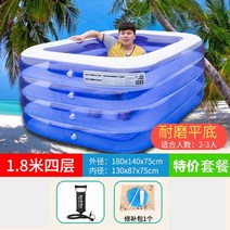 성인 접이식 욕조 히노끼 사각형 수영장 휴대용 가족 월풀 야외 대형 Piscina 직사각형 홈 풀 BE50WC, 1.8미터, [05] 1.8Meter