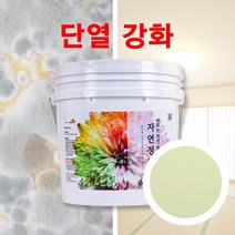 천연 단열 페인트 자연정원 항균 곰팡이 결로 방지 베란다, 그린, 5.5kg