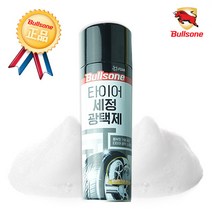 불스원 퍼스트클래스 휠 타이어 세정제 광택제, 불스원_타이어_세정광택제