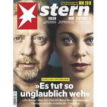 STERN (주간) : 2018년 06월 07일