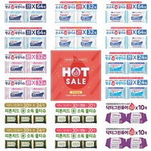 Dr. Green Pure 안심하고 사용하는 항균력99.9% 항균 소독물티슈 BEST 슈퍼세일, DGP소독물티슈30매(24팩), DGP소독물티슈30매(24팩)