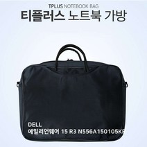 TPLUS DELL 에일리언웨어 15 R3 N556A150105KR 가방 노트북/가방/서류형/크로스/태블릿/15인치