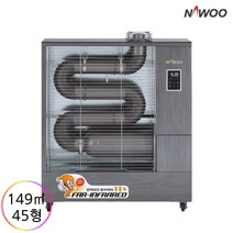 NET-14000 나우이엘 석유난로 돈풍기 원적외선히터 산업용 업소용