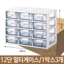 12단 서랍함 생활 소형 용품 멀티케이스 문구 정리함 590111EA