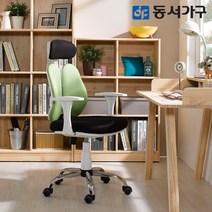 동서가구 화이트 CR001 사무용 공부방 사무실 게이밍 체어 의자 DF631651, 오렌지