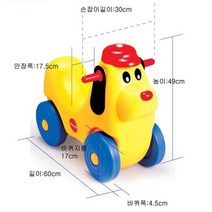 첫돌선물 실내놀이 붕붕카 모자뽕카 돌아기자동차