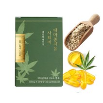 사티바 대마종자유 100%식물성 오메가3 햄프씨드 오일, 30캡슐_2박스