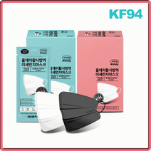 올데이 KF94마스크 블랙 중 화이트 선택/ 중형^^/SD에스디더조은 / 황사마스크 미세먼지차단/ 국내제작, 올데이블랙 중형