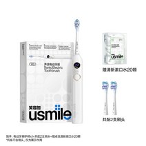 전동칫솔 usmile 음파전동칫솔 충전식 전동 칫솔 Y10, 전동칫솔 Y10 화이트 칫솔모2개