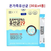 프로바이오틱스 유산균 프리바이오틱스 분말 가루 신바이오틱스 4통