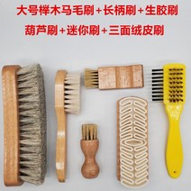 구두 닦이 솔 브러쉬 관리 용품 보관상자 슈케어 박스 말갈기털 신발 가방 소파 가죽