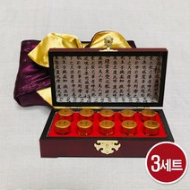 침향환 베트남 침향 가루 고함량 침향단 녹용 홍삼 눈꽃동충하초 숙지황 벌꿀 14종 한방재료 부모님 어르신 기력회복 건강식품 명절 설 추석 선물 세트, 10환 X 3세트