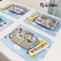 어린이집 유치원 식판매트 양면 방수 테이블매트 패드 피크닉 이유식매트 식탁매트, 별빛(에메랄드)