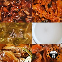 안평 간편 즉석식품 밀키트 6종 캠핑요리 즉석탕, 돼지짜글이2개, 쭈꾸미볶음2개