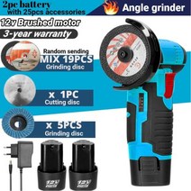 앵글그라인더 12V 브러시리스 리튬 배터리 500W 19500Rpm 무선 미니 연마 기계 다이아몬드 커팅 2 피스 tools 12v 보쉬광택기 그라이더, brushed 2B Option 1+EU