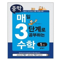 (베어북) 예비 매3비+예비 매3문 세트 (전2권) 예비 매삼비+예비 매삼문 (2023)
