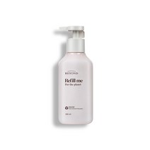 [비욘드] 리필미 공용기 300 mL