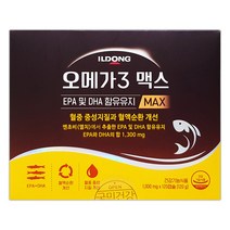 일동제약 오메가3맥스 120캡슐(2개월) EPA DHA 1300mg