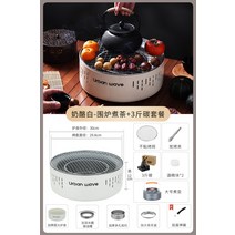 가정용 전기그릴 야외 실내 바베큐 가정용 삼겹살 불판 고기 안방, 업그레이드패키지알루미늄주전자+구이그물+탄소3근