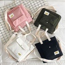 학생크로스백 학원가방 28.5*26 노랑패치 앞포켓 크로스백 핑크가방 화이트가방 앞주머니가방 포폼마켓