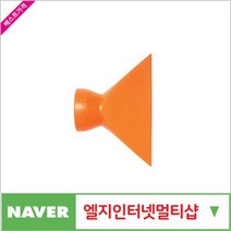 제이원공구 자바라노즐 3inch 납작노즐 (69547.61507) 책임공구