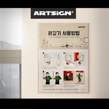 모텔 호텔 완강기사용방법 안내판G/OPD:GAON0107G +Y7, 가온 1, 가온 본상품선택
