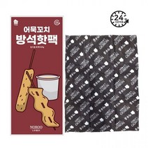노루페인트 어묵꼬치 방석핫팩 540g 방석형 1EA - 2022975EA, 쿠팡 1, 쿠팡 본상품선택