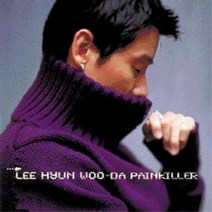 중고CD) 이현우 8집 - Stay (I Need A Painkiller)