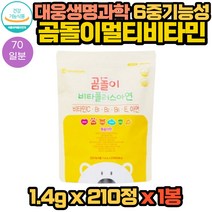 대웅생명과학 6중 기능성 곰돌이 비타 플러스 아연 복숭아맛 영양제 210정 X 1봉 70일분