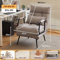 리클라이너 1인용 소파 베드 원룸 무중력 의자 안락, F.일반스타일 - 그레이 55CM