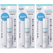 Curel 큐렐 일본 인텐시브 모이스처 케어 립 케어 크림 4.2g x 3