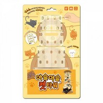 아슬아슬 캣타워, 주영_아슬아슬 캣타워