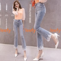 포린박스 밑단 레이스 슬림 부츠컷 나팔 청바지 SH