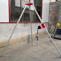 삼각 구조대 인명구조용 맨홀 동굴 소방 공사장 삼각대, 1개