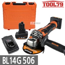 아임삭 BL14G506 충전 그라인더 4인치 14.4V 6.0AH 배터리 2개 절단절삭 BLDC모터