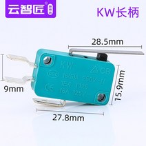 버튼스위치 KW8 그린 제한함 여정이 미동하다 16A250V 늘열리다 상폐 3발 2발 피부색채 있음 긴 3894731100, 은점 KW8 -1I 긴 자루 28MM