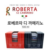 로베르타 차량용 방향제_이탈리아 명품 방향제, 로제스타방향제2P세트