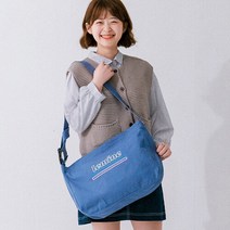 르마인 미들로고 S블루 매신저백 옆으로매는가방 학생메신저 크로스백 숄더백